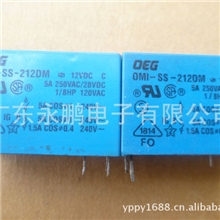 长期供应拆机DEG继电器DC12VOMI-SS-212DM小六脚继电器