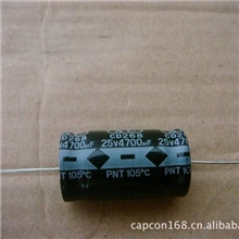 无极性铝电解电容器25v4700UF19X34