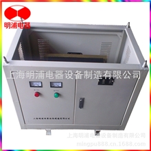 【220V变380V三相出口变压器】明浦牌变压器，用心制造