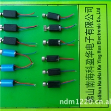 供应手机用圆柱导线型振动马达
