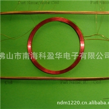 批发供应伺服电机线圈电机线圈