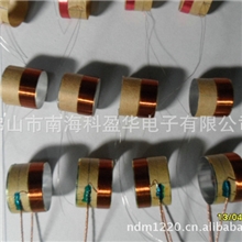 厂家批发高音圈音圈组合
