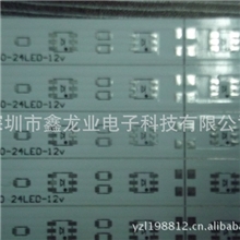 深圳专业LED铝基板生产订做LED352830142835封装铝基板生产