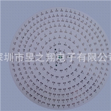 电路板生产厂家批发供应铝基板3014铝基板