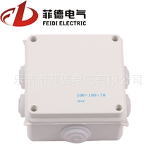 菲德IP65户外防水箱ABS防水箱塑料防水箱户内防水箱最低价