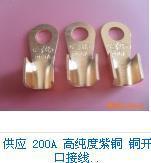 厂家直销电力金具铜开口鼻OT-60A