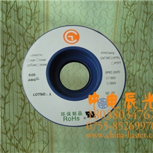 厂家供广州铁氟龙管、东莞特氟龙管、珠海套管