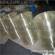 供应食品级耐水解聚醚型PU管