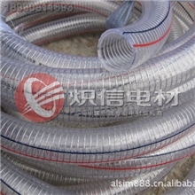 耐酸碱加厚塑料PVC钢丝管/增强管/透明钢丝高压管内径20mm特价