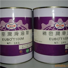 T100M润滑油优宝、精密润滑油脂、东利销售精密润滑油脂、滑油脂