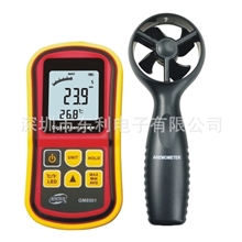 数字式风速仪风速计GM8901风温仪风速仪风速计/分体式风速计