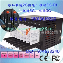 3G猫池/8口3G-TD改串码猫池/16口3G-TD养卡套机猫池