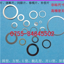 非标垫片O垫片圆形垫片异形垫片精密垫片无毛刺不锈钢垫片