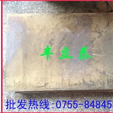 雕刻黄铜易切削黄铜快削黄铜雕刻专用黄铜板批发