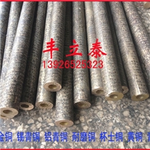 杯士铜/锡青铜棒&Phi;30MM/耐磨铜棒/可开增值税发票