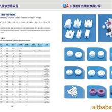 供应电热管,加热管磁珠瓷碍子系列