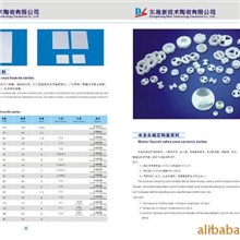 供应基片,板系列彩页