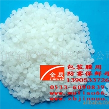 供应防雾保鲜母料母料淄博金辰