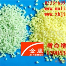 供应母料普通增白增亮润滑母料淄博金辰