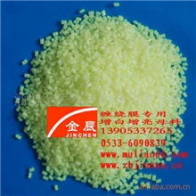 供应增白母料/缠绕膜专用增白光亮母料（图）