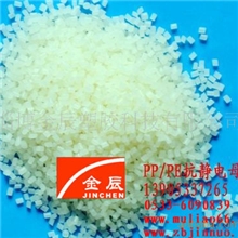 供应母料高档抗静电母料（图）