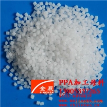 供应PPA加工母料（PE-3）
