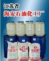 乳化剂AEO-4（MOA-4）