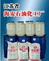 脂肪醇聚氧丙烯醚SPO-20