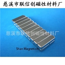 厂家直销工艺品磁铁、强磁圆片磁铁、螺丝孔磁铁磁钢