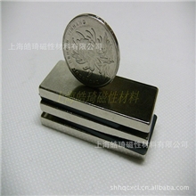 强磁宁波强力磁铁吸铁石长方形F50*20*5mm厂家直销