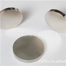 2012新品厂家直销钕铁硼强磁圆片