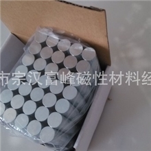 低价销售6*0.9钕铁硼磁铁磁钢磁性材料