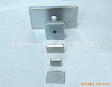 2012厂家直销钕铁硼磁铁吸铁石磁性材料2磁钢