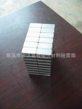 慈溪富峰磁铁磁钢钕铁硼厂家直销欢迎来电洽询