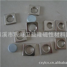 厂家供应强磁，汽车吸顶灯磁铁