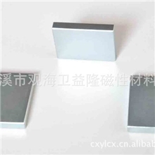 磁铁厂家生产LED吸盘磁铁，灯饰照明磁铁，磁铁配件，强力磁铁