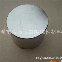 供应强力钕铁硼镀锌双面磁铁，可通过环保