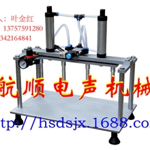 食用菌菌棒打孔机