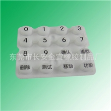 生产销售导电胶按键硅胶制品