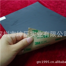 专业生产吸波材屏蔽吸波材料手机用吸波材料