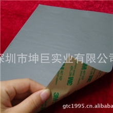 生产销售手机用吸波材料电磁波屏蔽材料