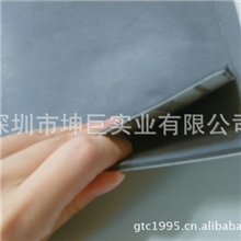 供应低成本RFID吸波材料电磁波吸收片