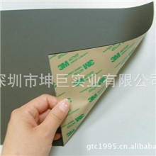 供应手机\NOTEBOOK吸波材料复合吸波材料