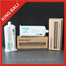 LED灯专用COB粘贴胶，高导热系数（30W)粘贴胶直销