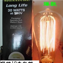 ST64E27120V30W40W60W仿古爱迪生复古绕丝复古烟火灯泡