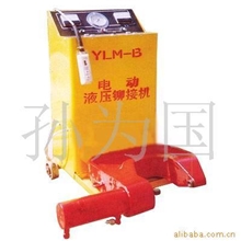 供应电动液压铆接机