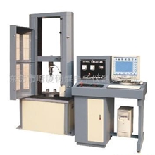 试验机万能材料试验机/拉力试验机/压力变形试验机