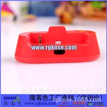 Apple最新iphone5S座充基座底座支持音频输出