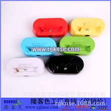 【工厂批发】新款iphone5/5C/5S通用底座带音频输出功能
