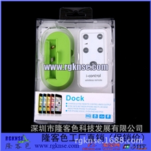 苹果座充iPhone5/5S/5C充电底座带音频充电基座厂家直销